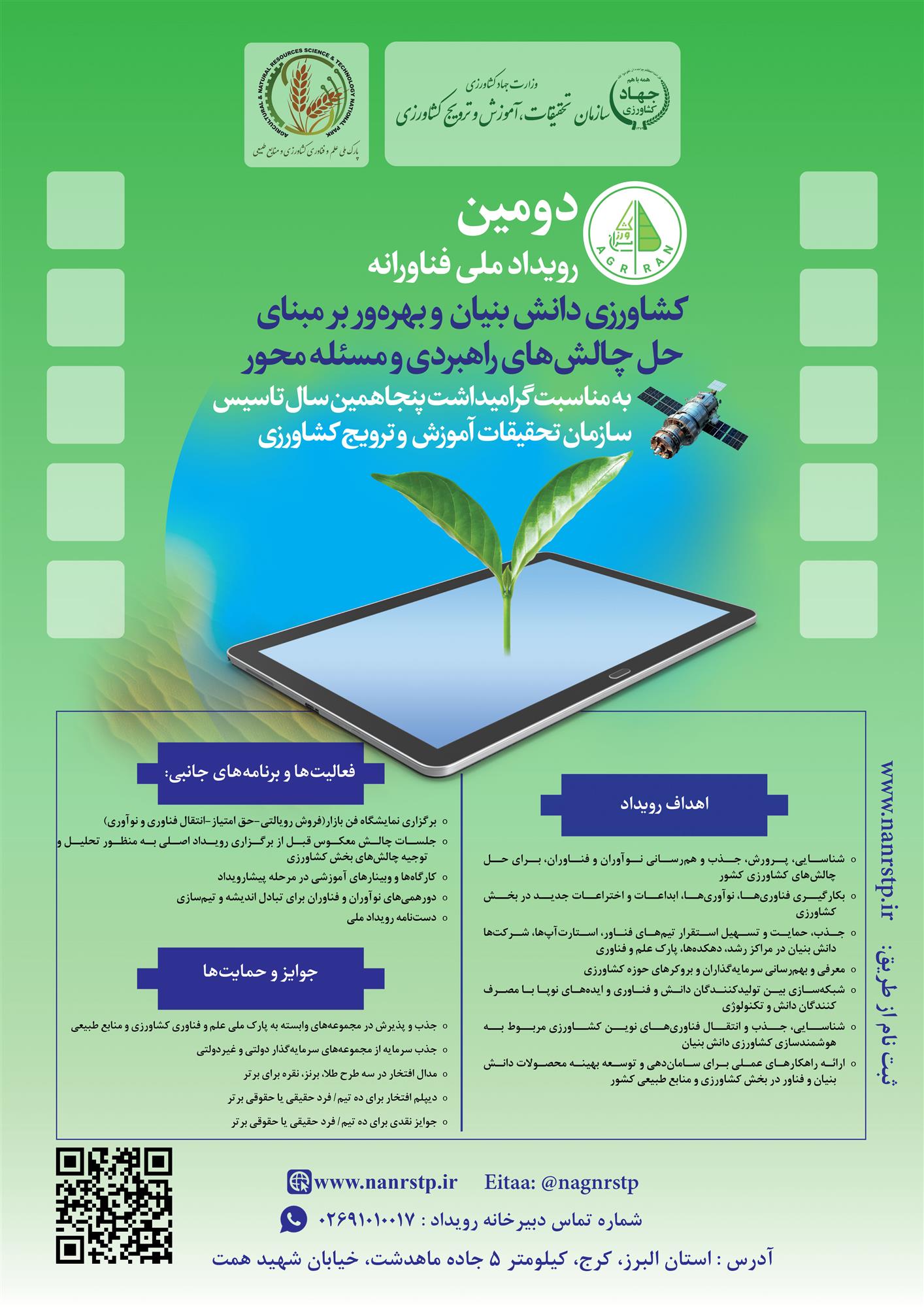 roydadnahayee bedon naghshe -1402.05.08.jpg